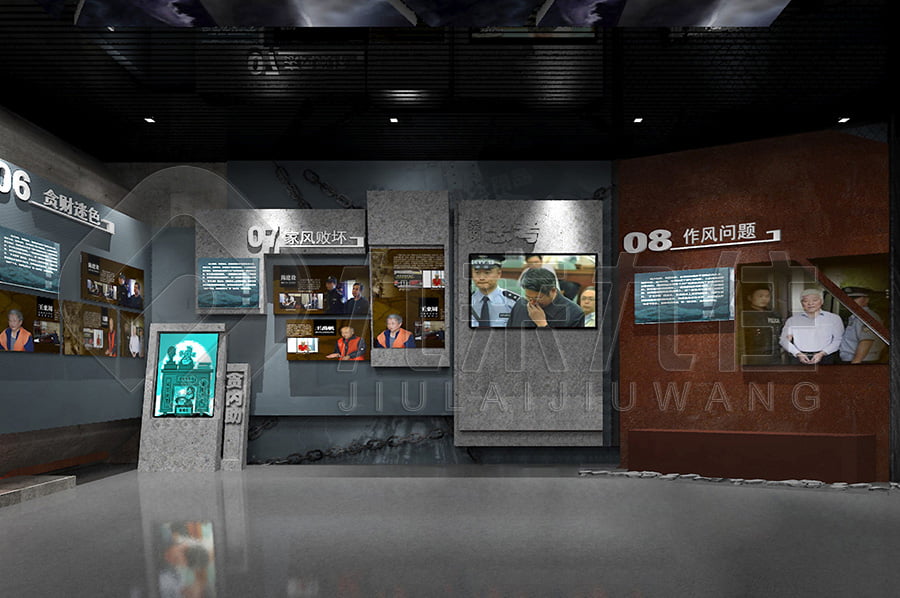 廉政主題館，黨風廉政示范館效果圖設計，反貪腐倡廉教育基地解決方案公司，多媒體預防職務犯罪文化教育展館設備細節(jié)展示，智慧廉潔館設計圖片