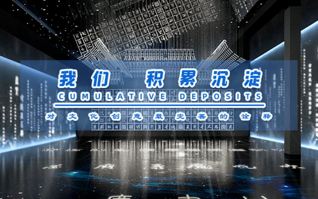 展廳設(shè)計(jì)效果圖，九來(lái)九往展廳建設(shè)公司