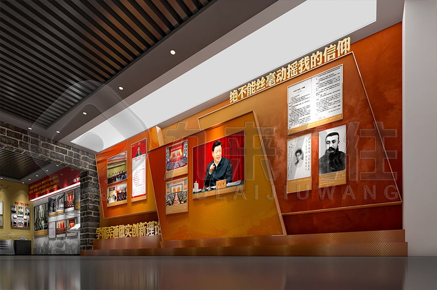 廉政文化教育館，廉潔教育，展廳設計