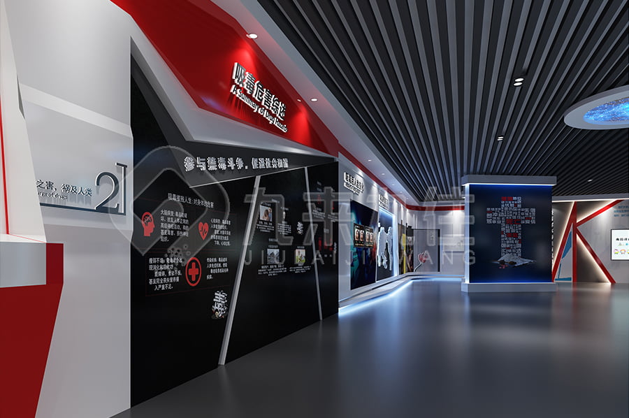 禁毒館設(shè)計(jì)，智慧禁毒防艾展廳設(shè)備，禁毒防艾主題基地解決方案