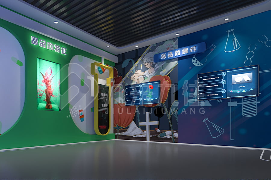 禁毒展廳，毒品預(yù)防，教育展廳，策劃方案