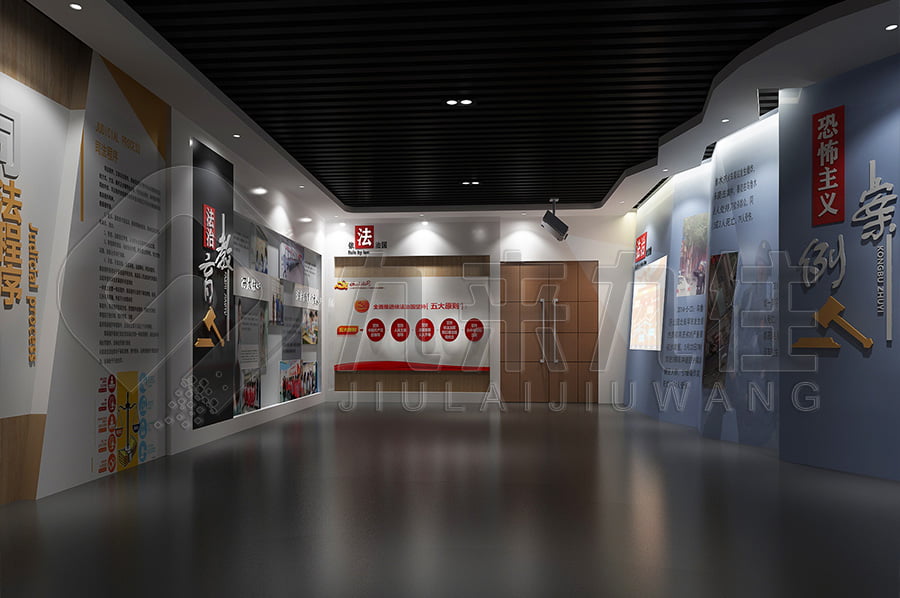 法制教育基地，普法教育，展廳實施方案