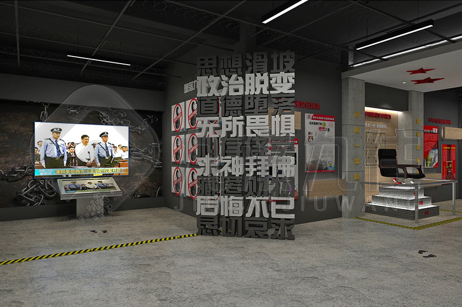 廉政警示教育基地，黨風(fēng)廉政教育展廳建設(shè)方案，智慧預(yù)防職務(wù)犯罪基地設(shè)備