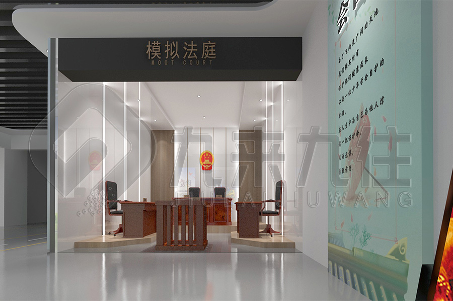 青少年普法基地，法治文化教育展廳規(guī)劃設(shè)計公司，政法委法制展館平面設(shè)計公司