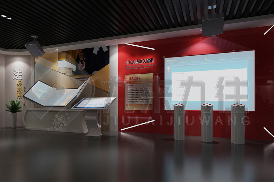 AR技術(shù)等高科技設(shè)備 學校法治館設(shè)備展示