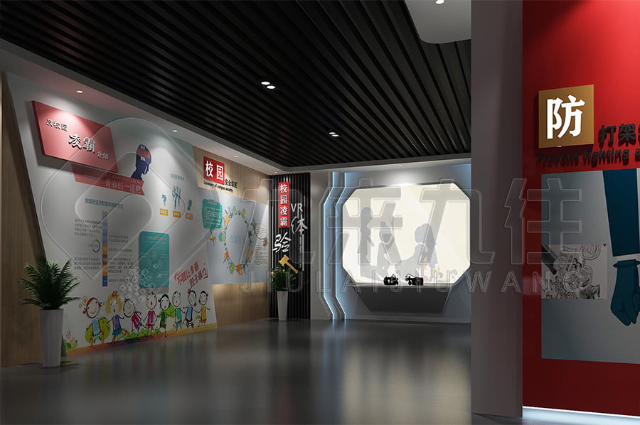 法治教育展廳設計，法制主題基地方案設計公司，法院法制教育展館設計公司