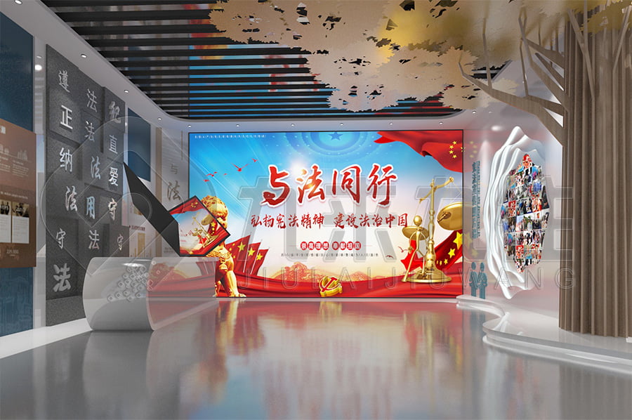 中小學生普法平臺，普法教育平臺方案公司，法院法制教育展廳設計