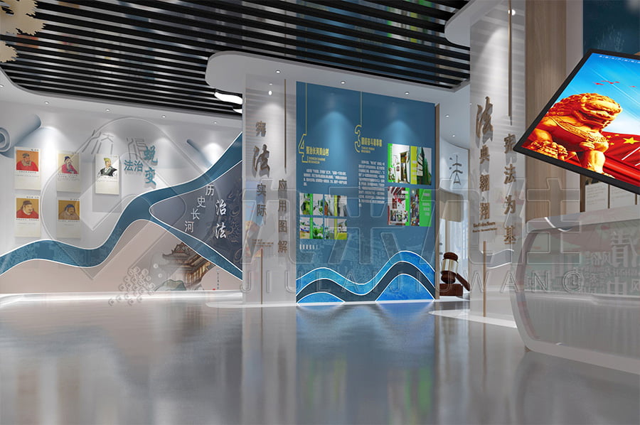 青少年法治基地，法制主題平臺設計布局，法院法治主題館效果圖設計