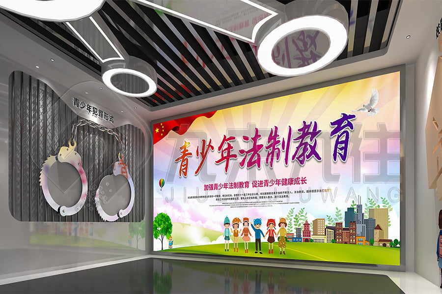 法治宣傳基地，普法示范館，升級改造公司