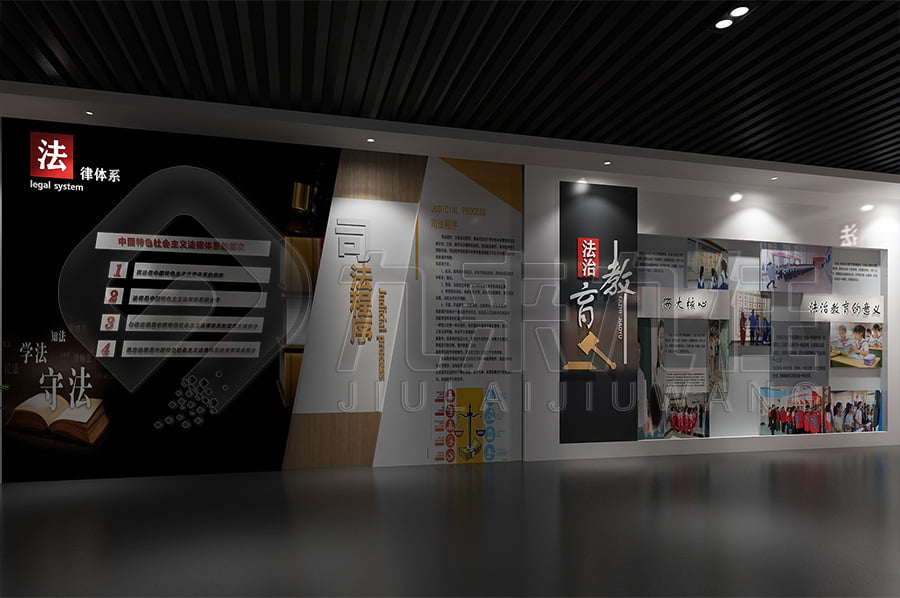 青少年法治教育展館，法治文化教育基地設(shè)備，法院法治示范基地設(shè)計平面圖，法制科普教育館規(guī)劃方案