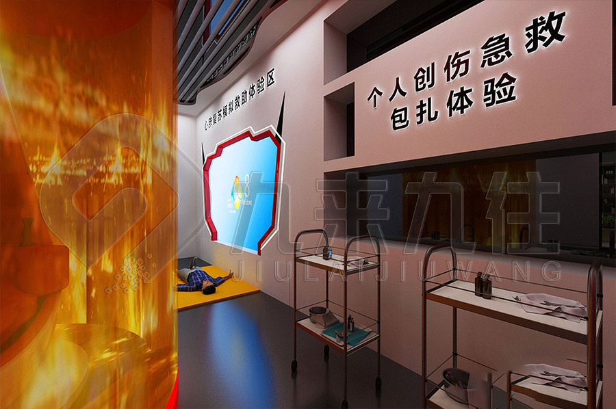 安全教育示范展廳，公共安全館布置公司，安全實訓基地建設，學校消防安全活動，消防安全教育基地，數字化消防科普實訓展館效果圖設計