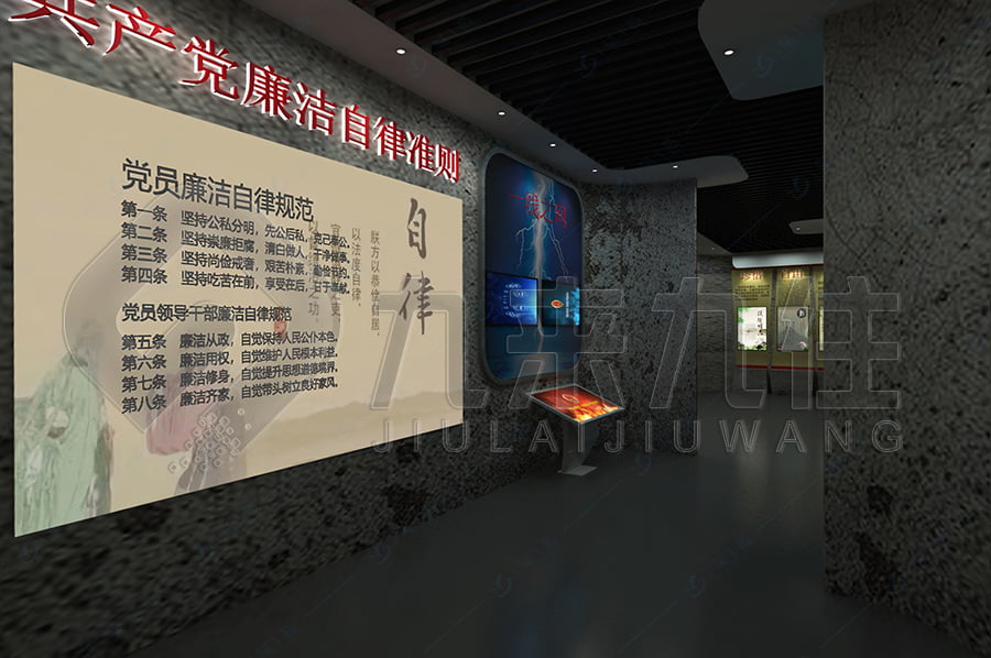 廉政警示教育中心，黨風(fēng)廉政宣傳平臺，預(yù)防職務(wù)犯罪，警示教育展館建設(shè)，聲光電設(shè)備