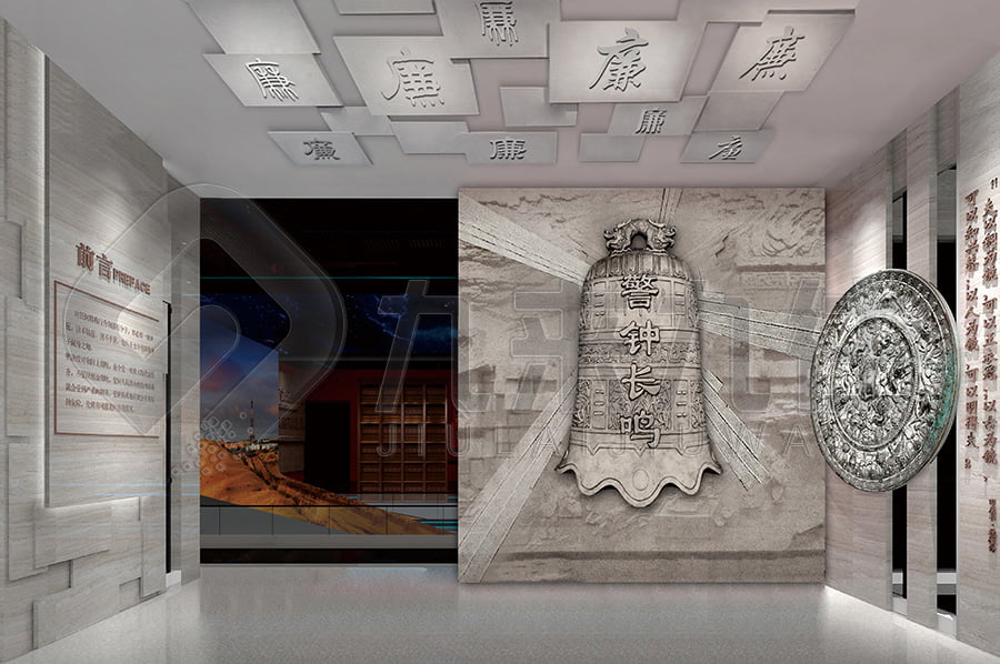 廉政警示教育展廳，黨風(fēng)廉政實(shí)踐展廳實(shí)施方案，反貪腐倡廉文化教育館布置公司，高科技設(shè)備，沉浸式體驗(yàn)