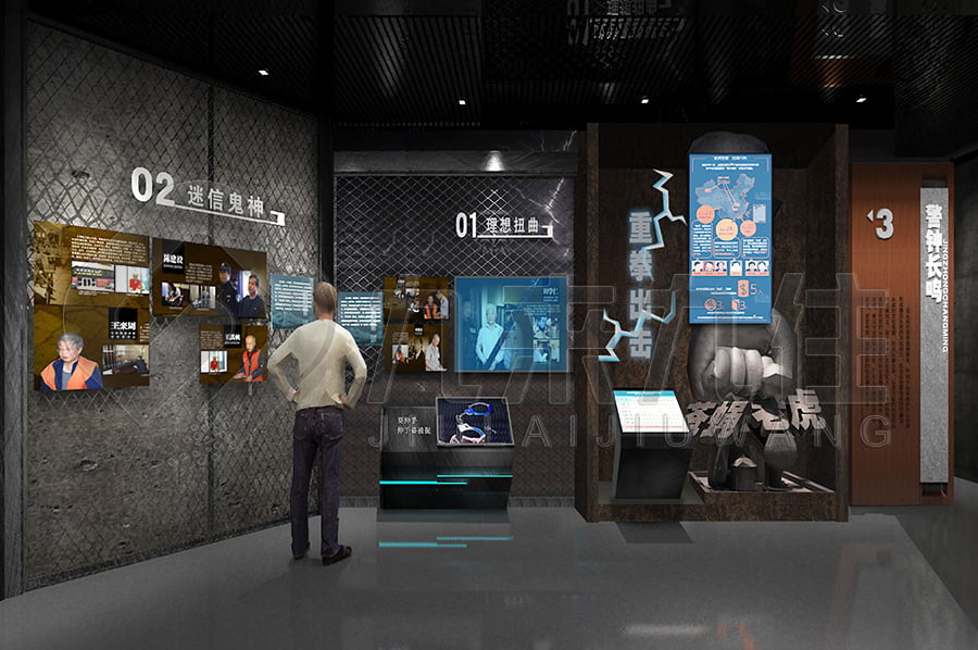 預(yù)防職務(wù)犯罪警示文化教育館，黨風(fēng)廉政宣傳館方案，廉政文化教育館設(shè)計(jì)案例