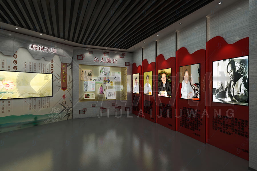 廉政警示教育基地，展廳建設(shè)，方案