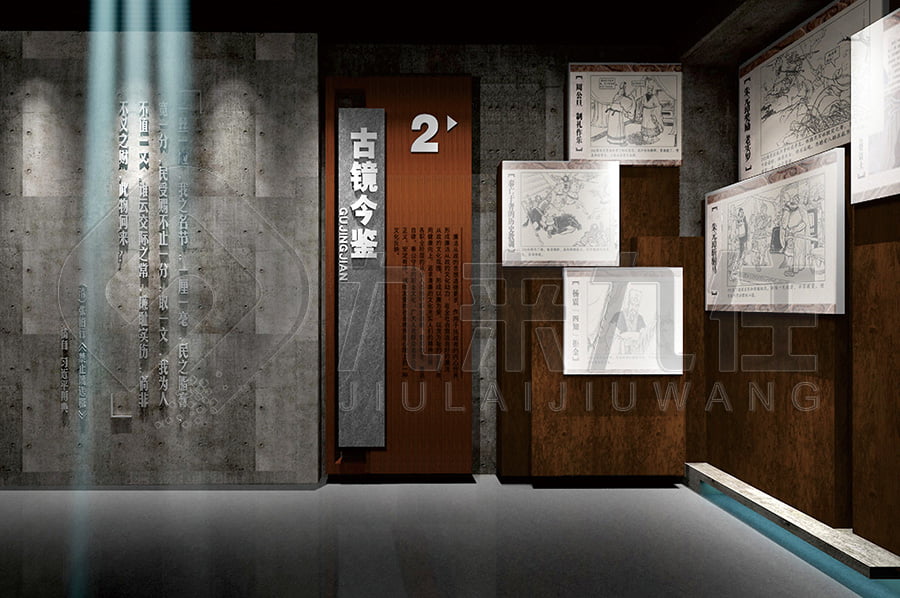 非公廉政文化教育展館，廉潔宣傳館設(shè)計(jì)圖片，廉政警示文化教育展廳裝修