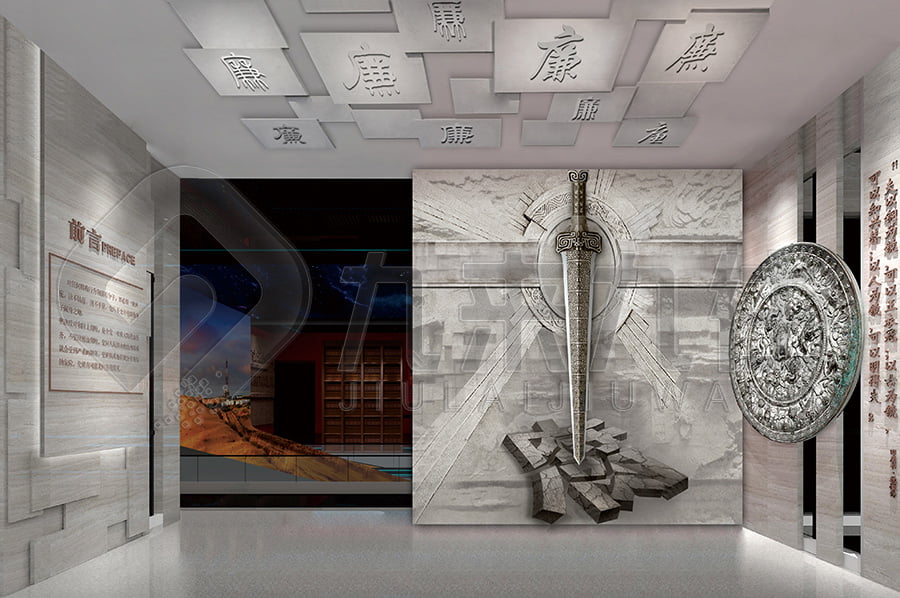 紀(jì)委廉潔示范平臺(tái)，廉潔實(shí)踐平臺(tái)方案策劃，預(yù)防職務(wù)犯罪警示文化教育展館施工