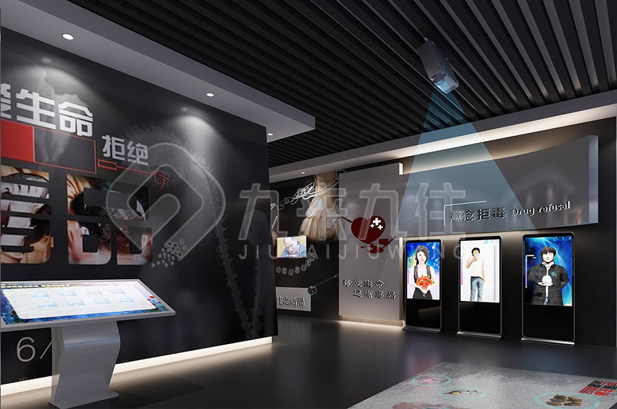 毒品預防教育基地，多媒體禁毒防艾主題基地，禁毒展館升級改造公司
