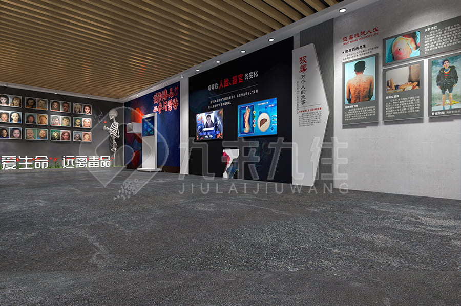 毒品預防館，多媒體禁毒防艾展館，青少年成長，毒品危害，艾滋病防范