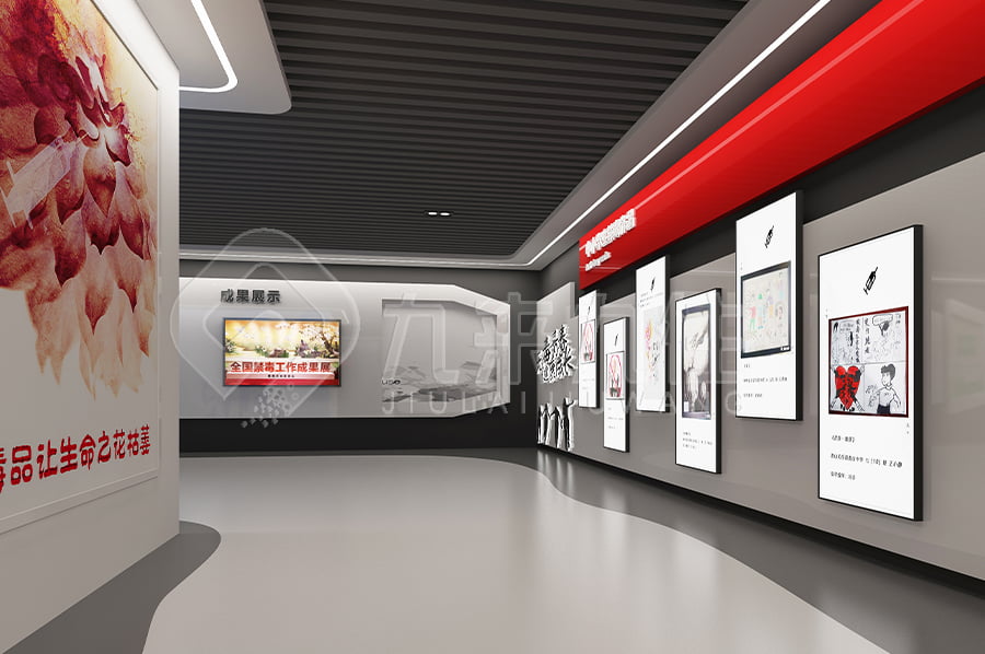 禁毒警示教育館，毒品危害，教育方式，全民參與