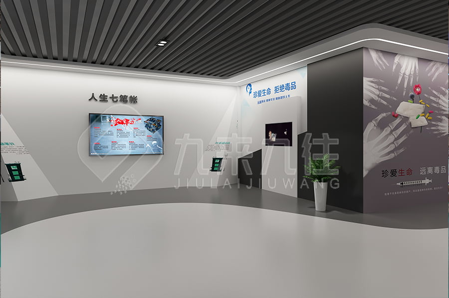 禁毒防艾主題基地，數(shù)字化展廳施工，禁毒教育，互動體驗