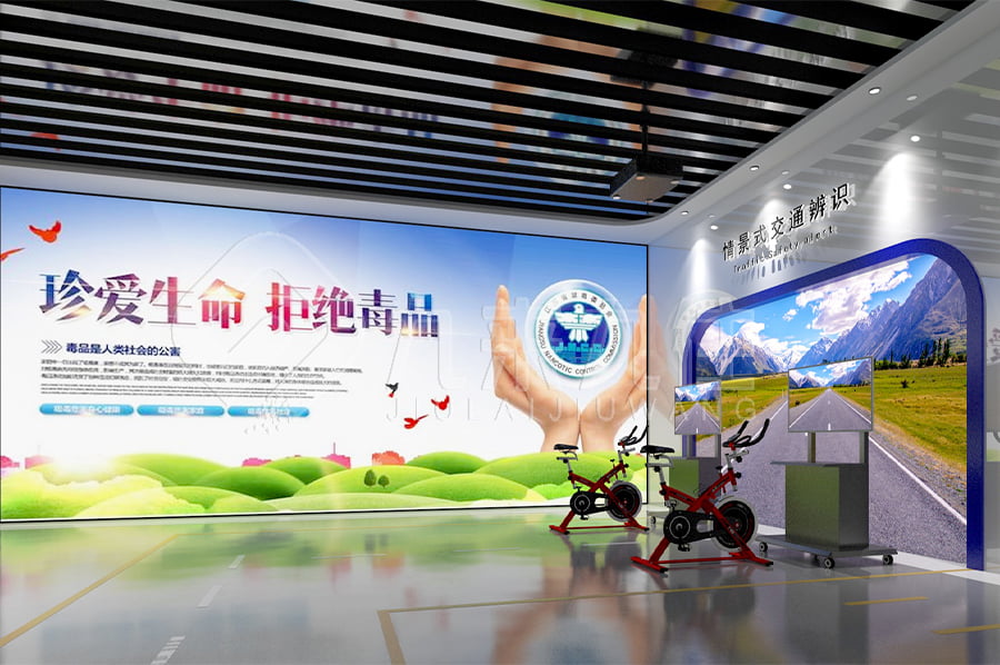 禁毒主題展館，高科技禁毒防艾展廳，裝修方案