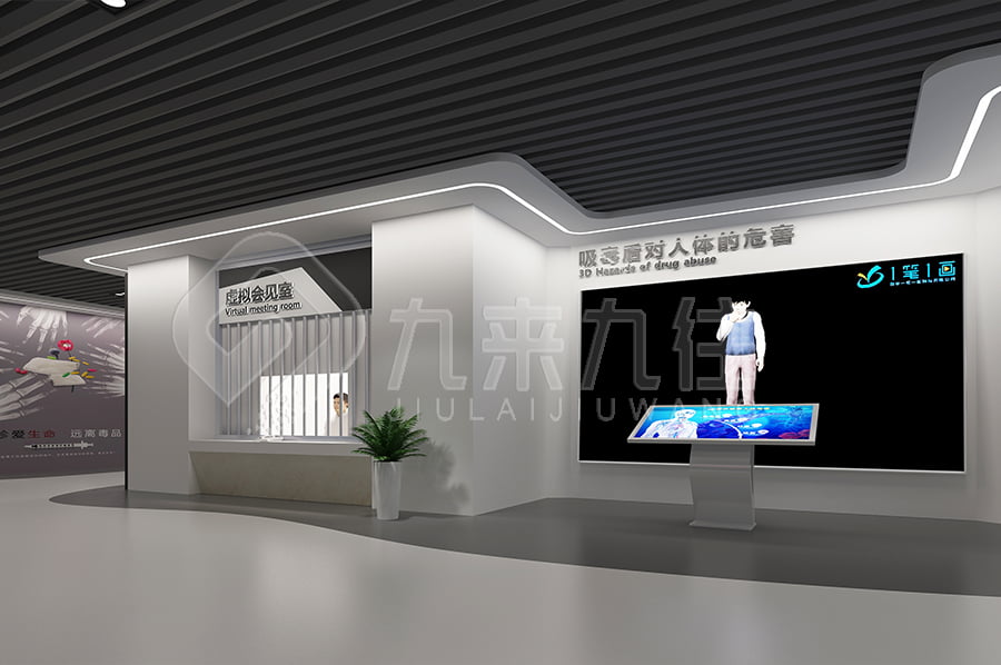 宣傳禁毒防艾知識，提高大眾對于毒品、艾滋病的認(rèn)知和防范意識