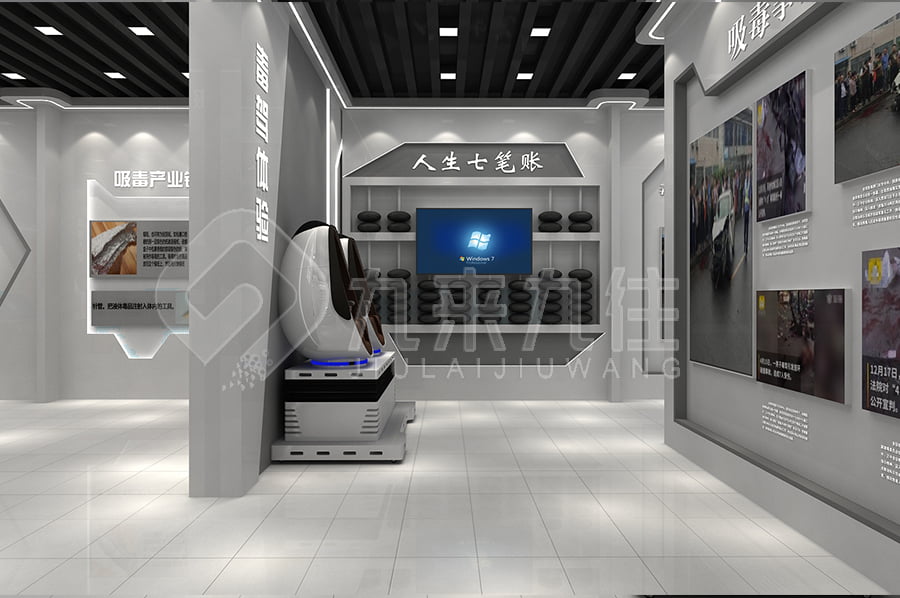 禁毒防艾展館、學(xué)校禁毒教育、展館設(shè)計、施工單位