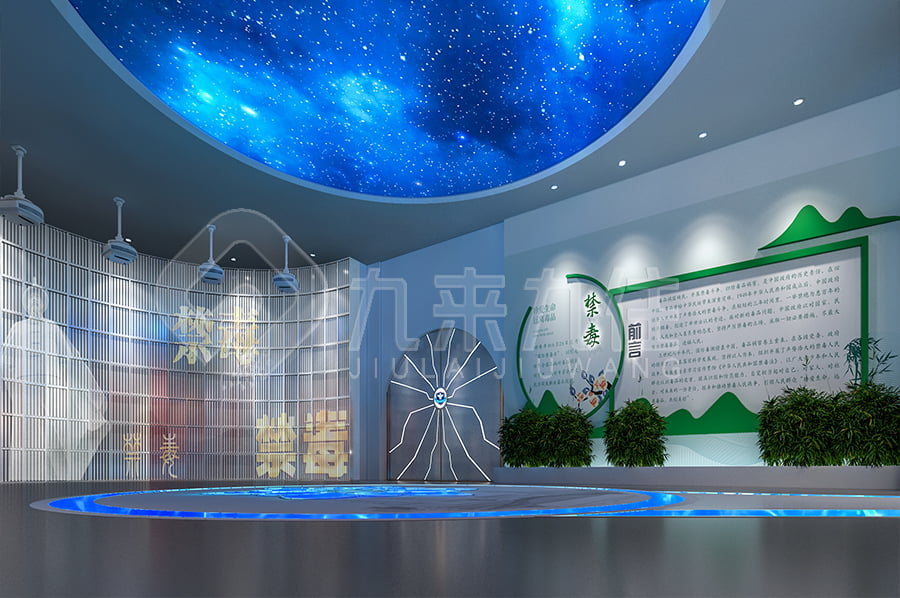 禁毒教育展館，高科技禁毒防艾基地方案設(shè)計公司，禁毒實踐基地建設(shè)公司