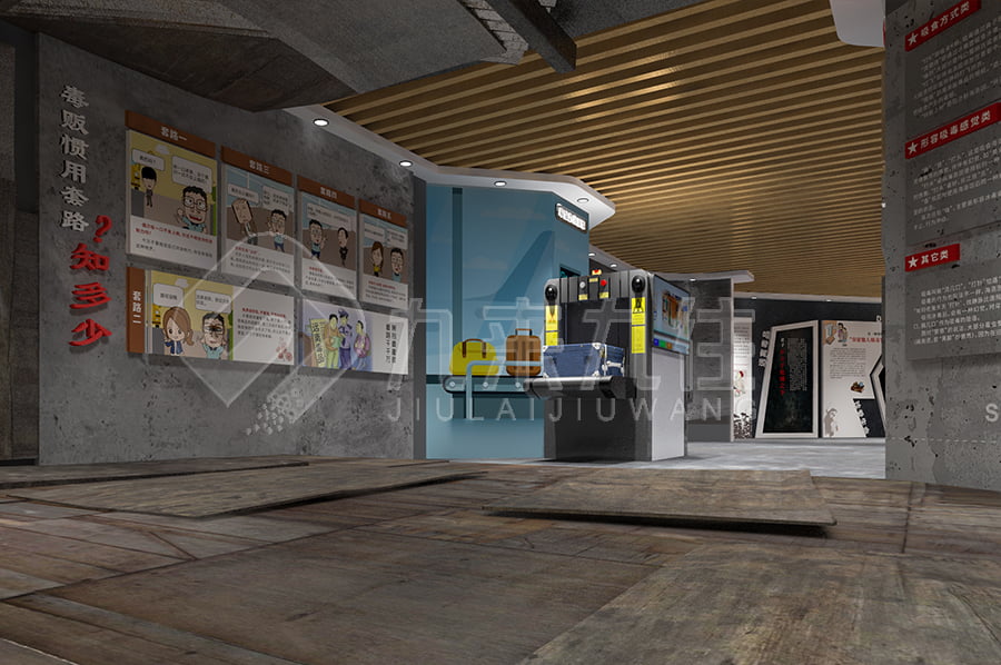 禁毒教育基地建設(shè)方案，互動(dòng)禁毒防艾展廳設(shè)計(jì)案例，禁毒教育展廳內(nèi)容