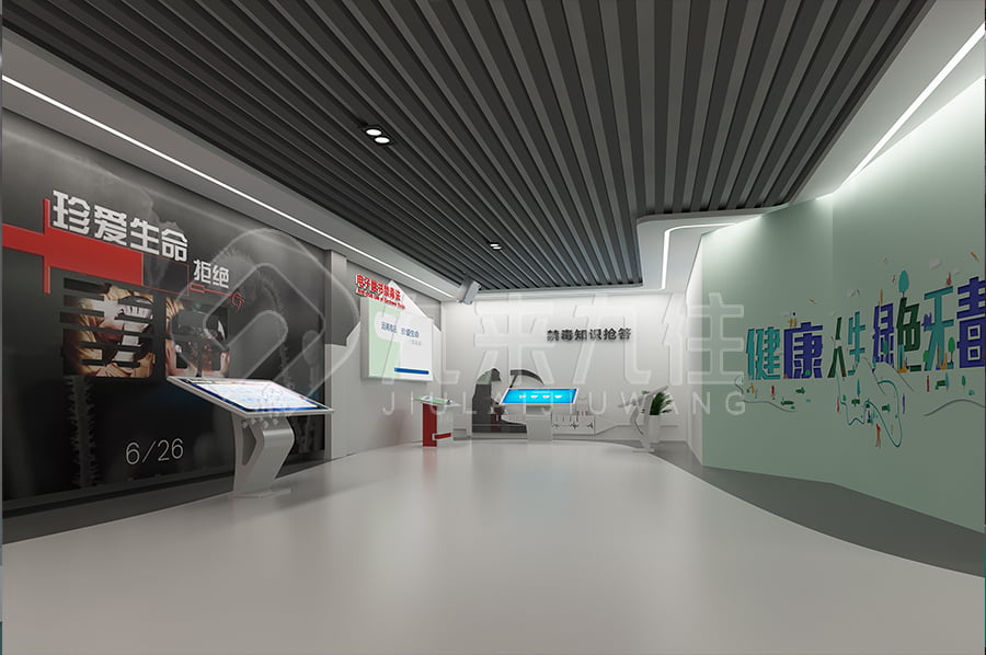 小學(xué)生、禁毒教育基地、創(chuàng)新創(chuàng)意、基地效果圖設(shè)計、警示示范館方案設(shè)計