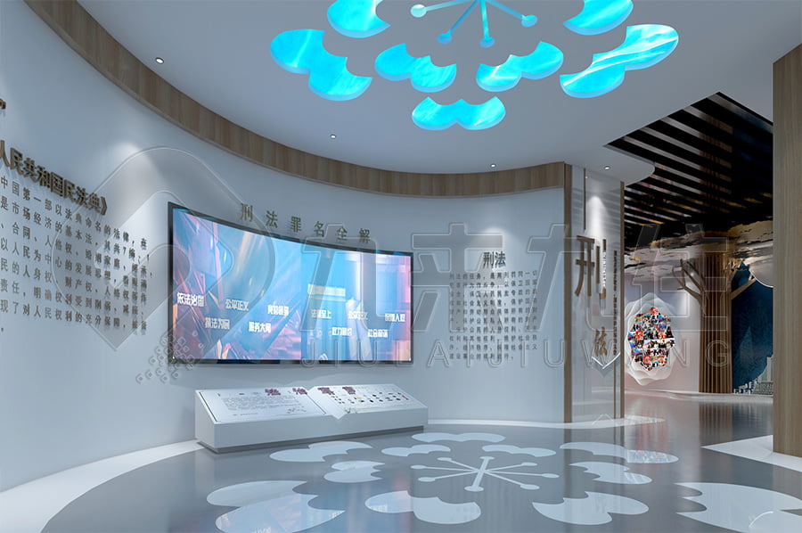 普法主題館，法治文化示范展館，建設(shè)方案