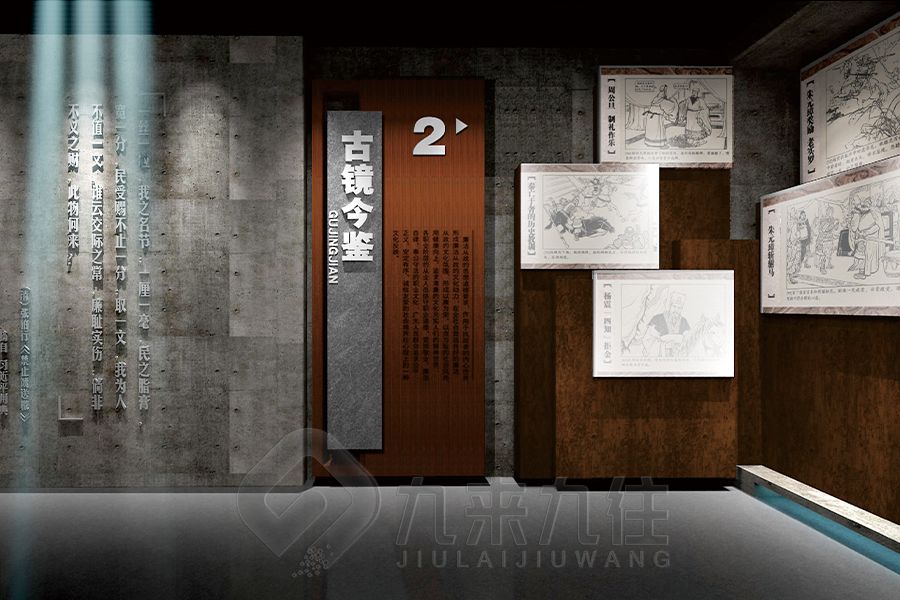 沉浸式廉潔館設(shè)計, 高科技展廳建設(shè), 環(huán)保裝修施工