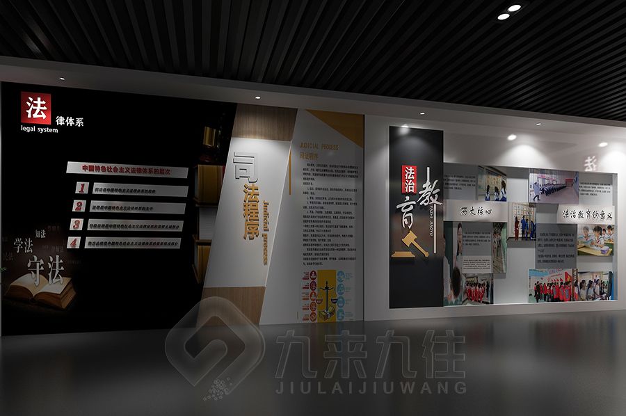 高科技法治展廳設(shè)計,互動廉潔展館建設(shè),數(shù)字化法治教育展覽館設(shè)計公司