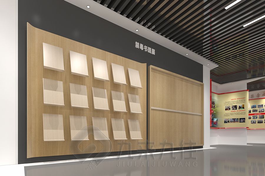 智慧禁毒教育基地設(shè)計(jì),互動(dòng)禁毒教育展館施工方案,多媒體禁毒教育展覽館設(shè)計(jì)公司