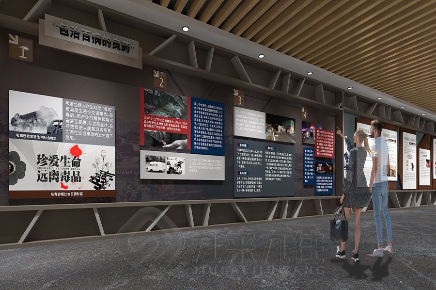 禁毒教育體驗(yàn)館設(shè)計(jì), 創(chuàng)意禁毒展館施工, 多媒體禁毒教育展覽館設(shè)計(jì)