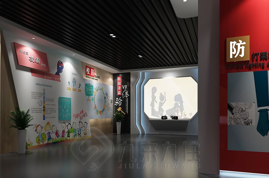 AI智能法治宣教基地設(shè)計(jì),職員廉政警示基地建設(shè)方案,多媒體法治教育展覽館設(shè)計(jì)公司