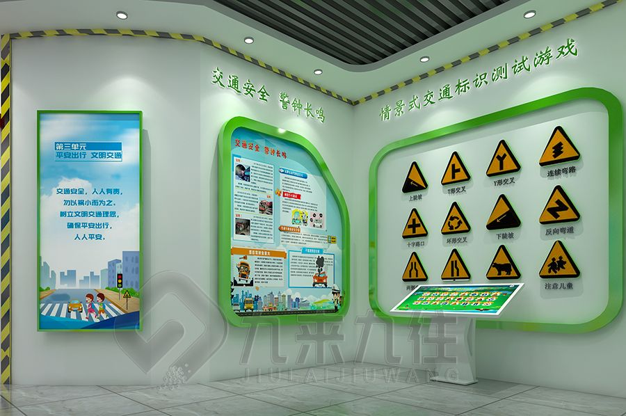 高科技校史館設(shè)計,數(shù)字化校園展覽館,智能互動展示方案