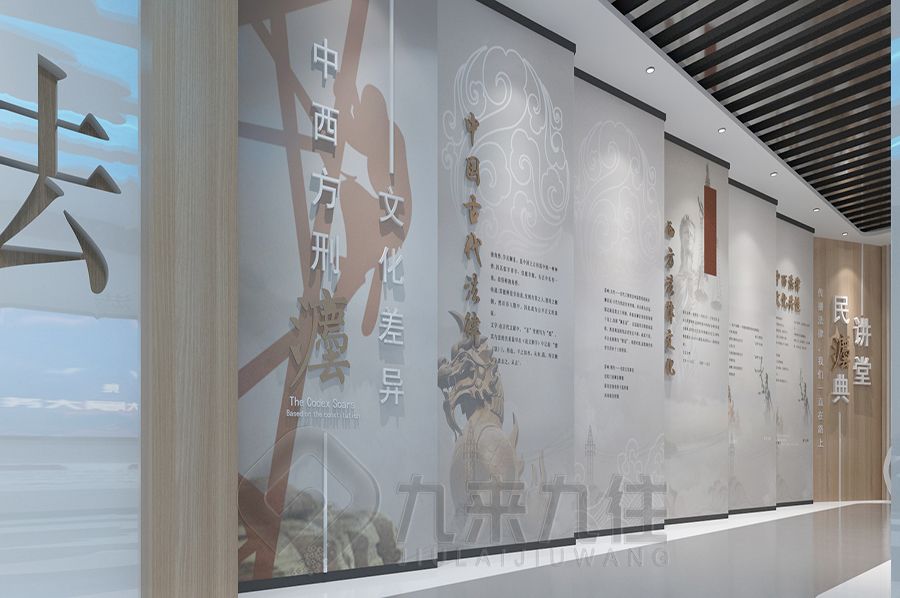 VR研學(xué)體驗館設(shè)計,數(shù)字化展廳施工方案,九來九往文化科技展覽館建設(shè)