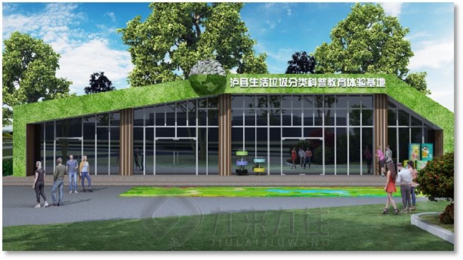 生態(tài)保護科普展覽館設(shè)計,環(huán)保展廳施工技術(shù),數(shù)字化互動展覽館設(shè)計公司