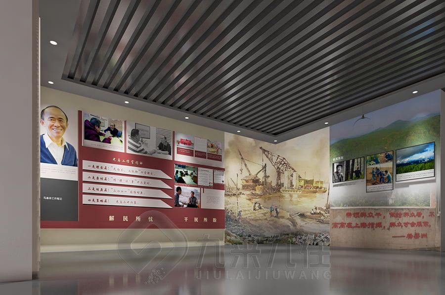 沉浸式新中國史傳承館建設方案, 高科技互動展館設計, 環(huán)?，F(xiàn)代展廳施工