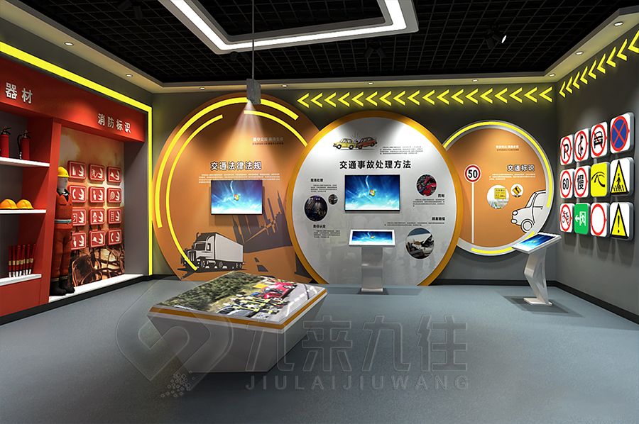 高科技安全警示展廳設(shè)計(jì),環(huán)保展示空間建設(shè)方案,九來(lái)九往文化科技展廳裝修公司
