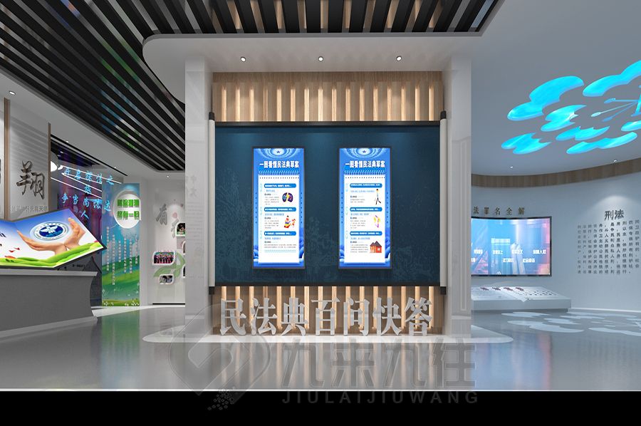 數(shù)字化法治教育展館施工,智能廉潔教育展館建設(shè)方案,創(chuàng)新法治教育展覽館設(shè)計(jì)公司