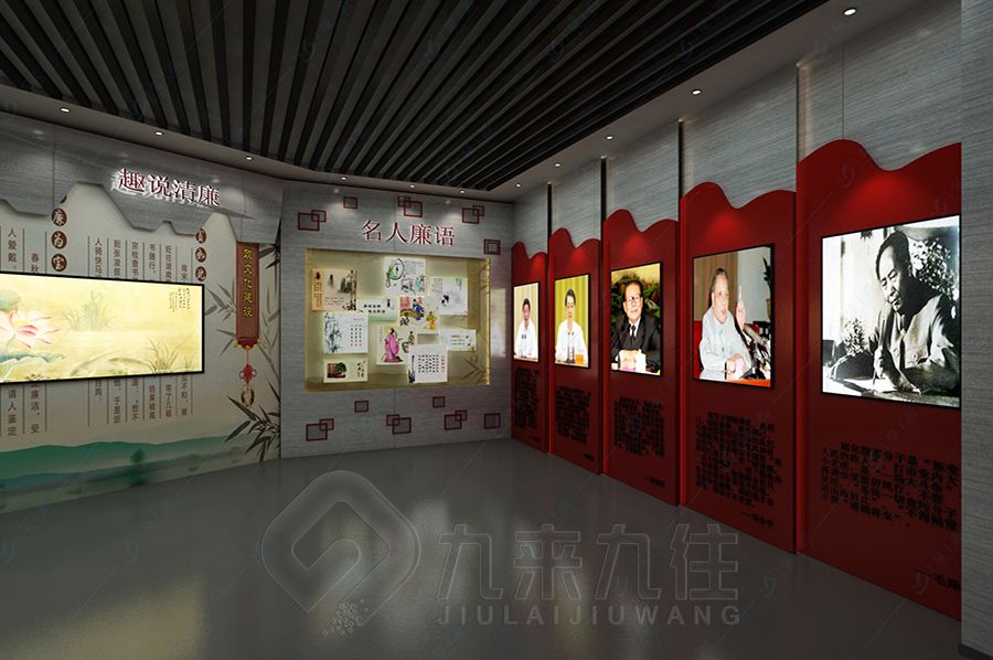 高科技廉政教育基地設(shè)計(jì),互動(dòng)廉潔展館建設(shè)方案,多媒體廉政教育展覽館設(shè)計(jì)公司