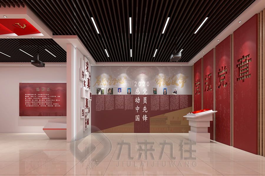 沉浸式新中國史傳承館設計, 數(shù)字化歷史展覽館施工, 高科技互動展示設備