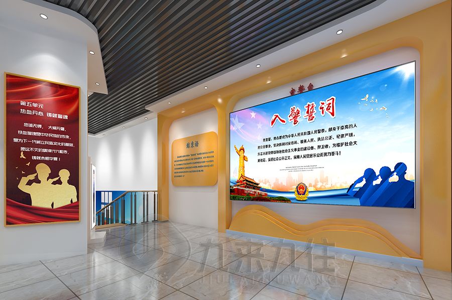 VR警史體驗館設(shè)計,數(shù)字化警史展廳建設(shè),智能警史展館施工