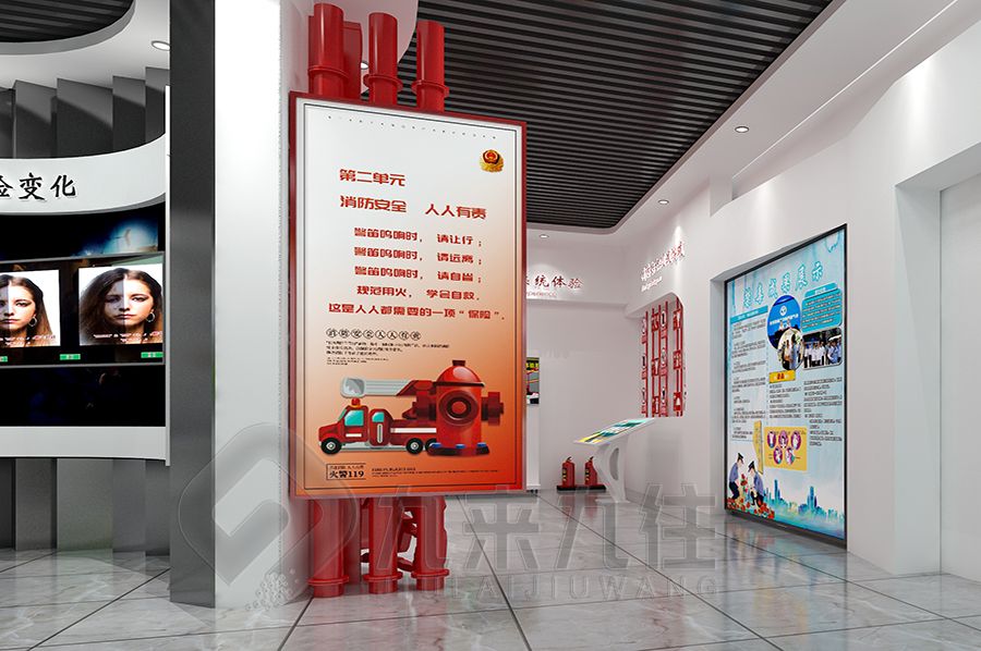 智慧安全實踐博物館設計,互動安全展館建設方案,多媒體安全教育展覽館設計公司