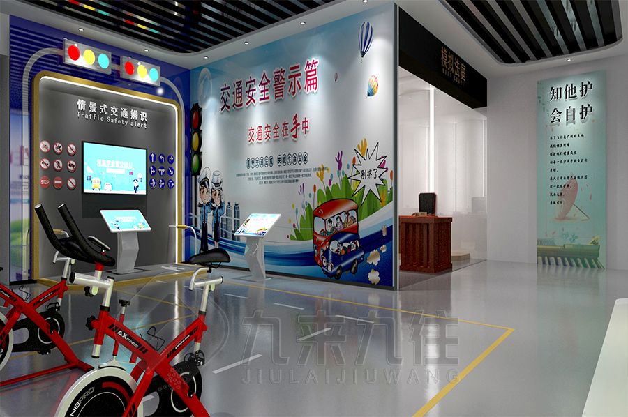 智慧安全警示館設計,互動安全展覽館建設方案,多媒體安全教育展廳設計公司