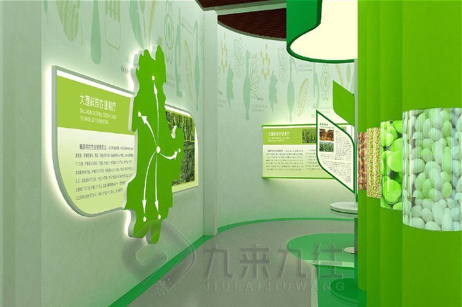VR農(nóng)林牧漁科普館設(shè)計(jì), 現(xiàn)代化展廳施工方案, 九來九往文化科技展覽館建設(shè)