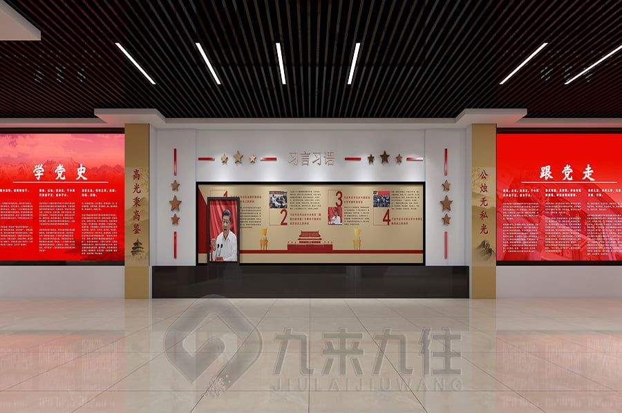 現(xiàn)代化改革開放史展覽館設計,數(shù)字化展示方案,智能化互動展覽館建設